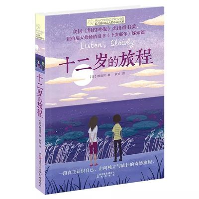 捅主任 依依